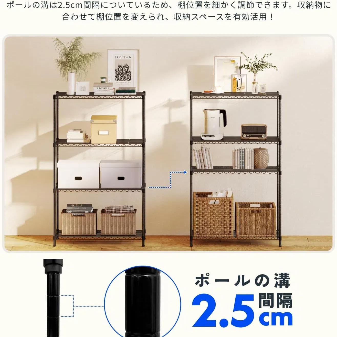 Amazon｜スチールラック キッチンラック フック付 メタルラック 収納棚